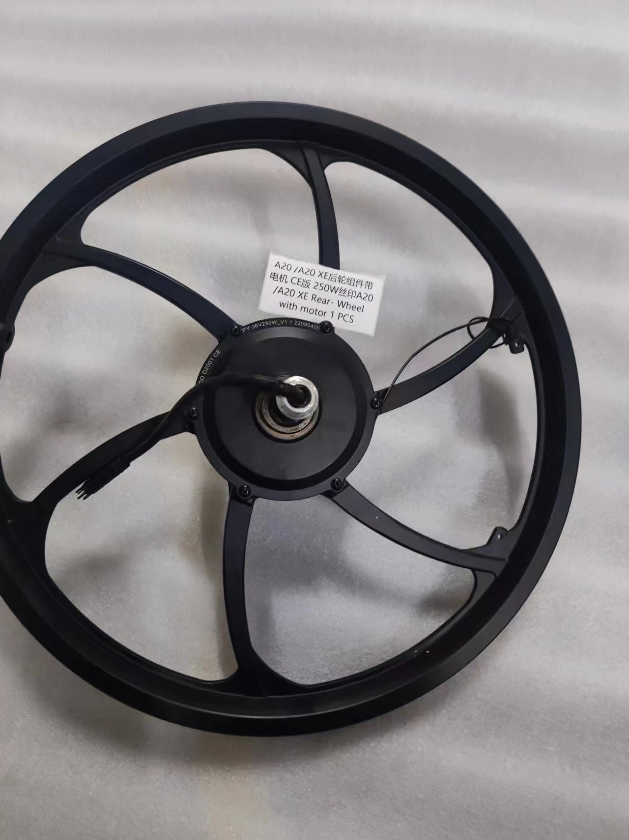 ADO Hinterradnabe (Motor), A20/A20 XE